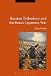 Russian Orthodoxy and the Russo-japanese War