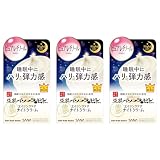 【まとめ買い】3個 なめらか本舗 リンクルナイトクリーム 50g 豆乳イソフラボン ピュアレチノール 夜用クリーム 高保湿