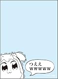 ブロッコリースリーブプロテクター【世界の名言】 ポプテピピック「つええwwwww」リバイバル