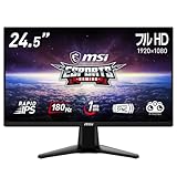 【Amazon.co.jp限定】MSI ゲーミングモニター G255F 24.5インチ/フルHD/Rapid IPSパネル/180Hz/1ms(GTG)/Adaptive-Sync/HDMI/DP/メーカー3年保証