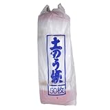 三高 UV土のう(50枚)