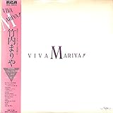 VIVA MARIYA!![竹内まりや][LP盤]
