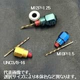 リコイルクイックセンター M5 P=0.8