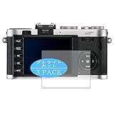 3枚 VacFun ブルーライトカット フィルム ， ライカ LEICA X2 向けの ブルーライトカットフィルム 保護フィルム 液晶保護フィルム（非 ガラスフィルム 強化ガラス ガラス ）