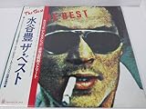 水谷豊　THE BEST　ザ・ベスト　LPレコード
