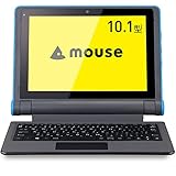 mouse E10 スタディパソコン 10.1型タブレットPC 2in1(落下耐性/防塵/防滴/Win10 Pro/Celeron N400