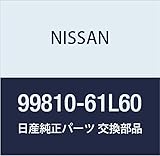 NISSAN (日産) 純正部品 キー セツト シリンダー ロツク ローレル 品番99810-61L60