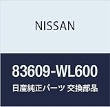 NISSAN (日産) 純正部品 モーター アッセンブリー サイド ウインドウ LH エルグランド 品番83609-WL600