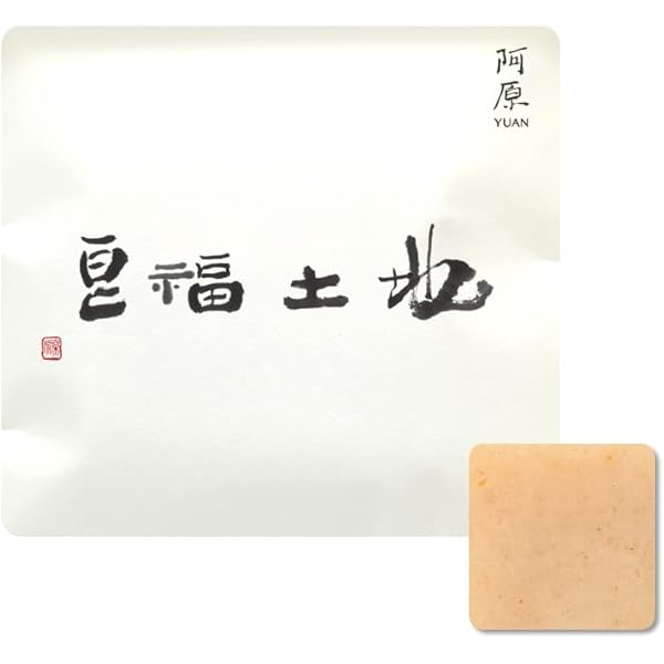 ユアンソープ　台湾　100g ハトムギ×１　月桃×２　　ヨモギ×２　セット Amazon | 阿原/YUAN(ユアン) ゲットウソープ 115g 月桃 げっとう