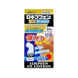 【第2類医薬品】ロキプフェンEXローション 50g