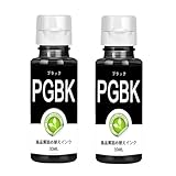 詰め替え インク互換BC-365366 BC-310311 BC-345346 BC-360361 BC-340341 BC-9091 BC-7071対応 補充用インクボトル 30ml 全機種対応ボトルインク PGBKブラック黒2本セット 器具付 充填インク