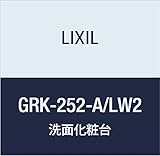 LIXIL(リクシル) INAX ミズリア ミドルキャビネット クリエホワイト GRK-252-A/LW2