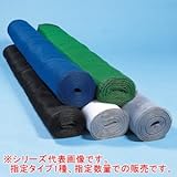 スカイラッセル 国産 防風網 #410 4mm 1.0m*50m 白