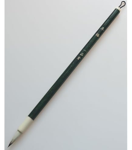 Amazon.co.jp: 筆 点梅 玉峰 浙江湖筆 小筆 : 文房具・オフィス用品