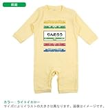 BabyChips train(名入れ長袖ベビーロンパース) 80 ライトイエロー