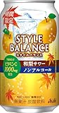 スタイルバランス アサヒ ノンアルコールビール 350ml×24本 スタイルバランス 和梨 ノンアル (みずみずしく爽やか)