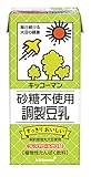 キッコーマン 砂糖不使用 調製豆乳 1L×6本