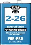 [N-1718011]ＫＵＲＥ　２－２６　３．７８５Ｌ NO1022