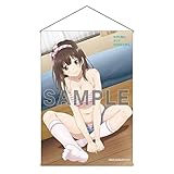 ひげを剃る。そして女子高生を拾う。 アニメイト全巻購入特典 B2タペストリー