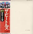 The Beatles [White Album]