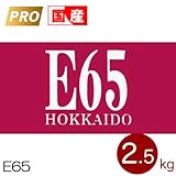 準強力粉 フランスパン用小麦粉 E65 2.5kg