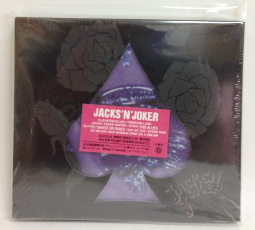 ジャクスンジョーカー JACKS'N'JOKER バンドスコア 楽譜 †