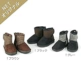 dolcina(ドルチーナ) ツイード切替ハーフブーツ (13～20cm) キムラタンの子供服 (52005x52305-163) グレー 16