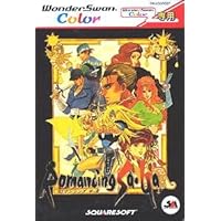 ロマンシング サ・ガ WSC 【ワンダースワン】