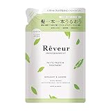 Reveur(レヴール) Rêveurスムース&モイスト トリートメントつめかえ - 詰替え用 400mL