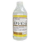 シマモト 純 テレピン油 400ML