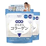コプリナ 高純度さらさらコラーゲン 120g 2個セット 純度100％ 牛由来低分子コラーゲン 匂い少ない 溶けやすい 脂質ゼロ 糖質ゼロ 無添加 無着色 プレーン ニュートラルな味 国内製造