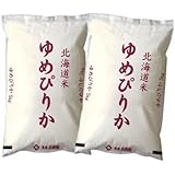 ［令和5年産］北海道産 ゆめぴりか 白米10kg［5kg×2］