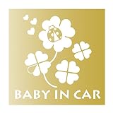 デザイン工房ＳＩＧＮＳ 車ステッカー Baby in car 10 綺麗にはがせる 車 ステッカー 四つ葉 クローバー ゴールド (マット）