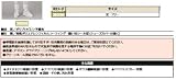 バリアーマン 足用 '0645