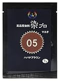 染め粉 染料「染プロ」マルチ染料7ｇ 05ハバナブラウン
