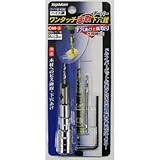 トップマン ワンタッチ面取下穴錐OM-3 3×9