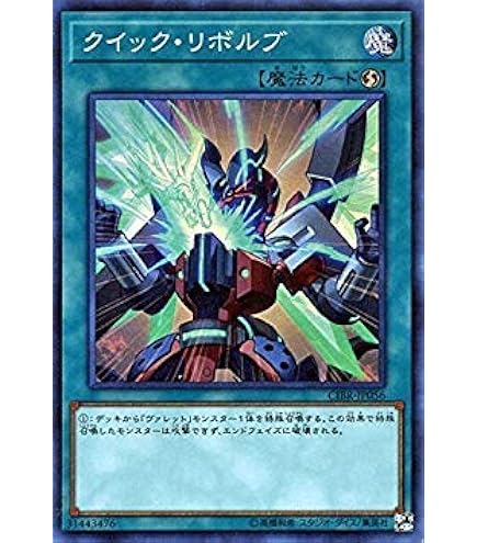 Amazon.co.jp: 遊戯王 VJMP-JP171 ワルキューレ・シグルーン (日本語版