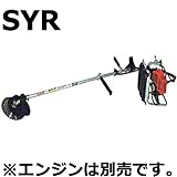 【桿単体】 SYR ビーバー 背負式刈払機用 刃角度可変式桿 山田機械工業D