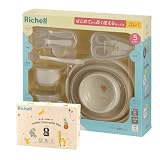 リッチェル(Richell) トライ 食器セット 使い捨てお食事スタイ付き (120599) ベビー 赤ちゃん 5カ月頃～ ひっくり返らない すくいやすい トレーニング 食事練習 エプロン
