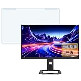 FILMEXT Titan Army P275MS+ / P275MV MAX 27インチ 向けの 汎用 液晶保護 プロテクター ブルーライトカット フィルター