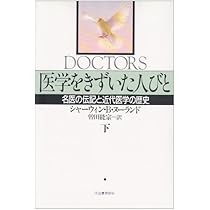 【洋書・古書】アメリカ海軍病院部隊ハンドブック 1939年 医学 衛生兵 BRAIN and NERVE Vol.77 No.5（増大号） | 雑誌詳細 | 雑誌