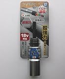 ビット交換式ソケット　２１ミリ　ＢＫ－２１