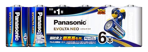 単1形アルカリ乾電池（懐中電灯用）
