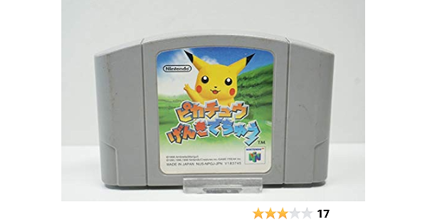 ピカチュウげんきでちゅう ゲームソフト Amazon