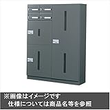 ナスタ　KS-TLG-P　宅配ボックス　前入前出タイプ メカ式　防滴タイプ　ポストユニット　KS-TLG-P