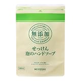無添加せっけん　泡のハンドソープ　詰替用　３００ｍL ×3個セット
