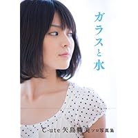 ℃-ute 矢島舞美 2013春 トレジャーボックス リメイク ミニチュア衣装 ハロプロ ℃-ute 矢島舞美 2013 春 トレジャーボックス