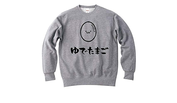 Amazon ゆでたまご ゆで卵 卵料理 食べ物 筆絵 イラスト おもしろ スウェット トレーナー トレーナー パーカー 通販