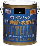 [4197135]ニッぺ　油性ウレタントップ　１．６Ｌ　ブラック HWW0091.6