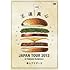 王道真心 ジャパン・ツアー(DVD)